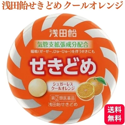 浅田飴 せきどめ 売ってない
