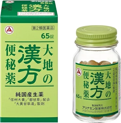 大地の漢方便秘薬 売ってない